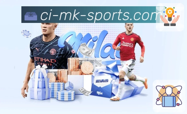 <strong>mk体育</strong>App 扫码下载