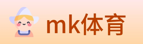 mk体育 Logo